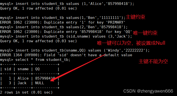 MySQL之表的约束