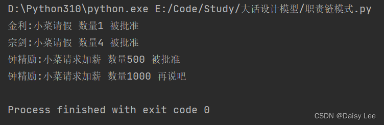 大话设计模型 Task06：桥接、职责链、中介