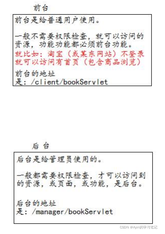 [外链图片转存失败,源站可能有防盗链机制,建议将图片保存下来直接上传(img-JUhyXlDA-1644134869546)(C:/Users/12709/AppData/Roaming/Typora/typora-user-images/image-20211119223515490.png)]