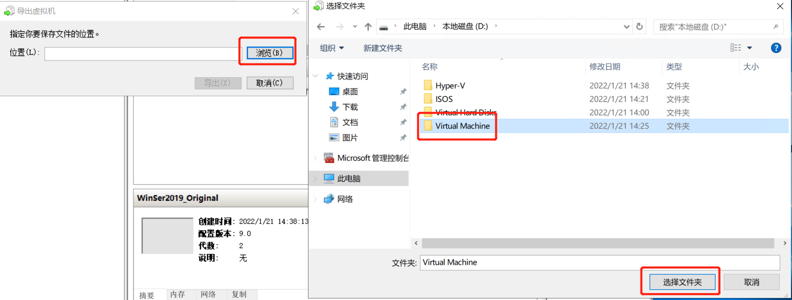 【DELL Power edge R730XD安装Windows Server 2019 HyperV之二】_microsoft