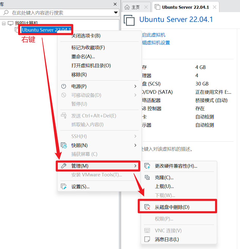 在 VMware Workstation 16 Pro 中安装 Ubuntu Server 22.04.1 并配置静态 IP 地址