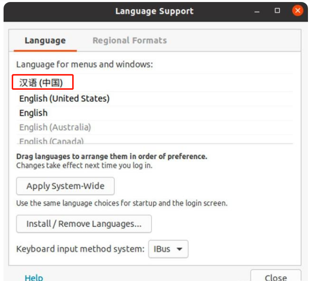 ubuntu 12.04.1 desktop 设置中文界面