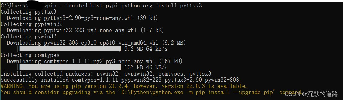 会说话的代码 Python pyttsx3,及AttributeError:partially initialized module ...
