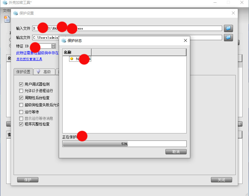 超级狗SuperDog SDK开发套件SuperDog-R-2.5.1.107241安装使用教程_超级狗的api-CSDN博客