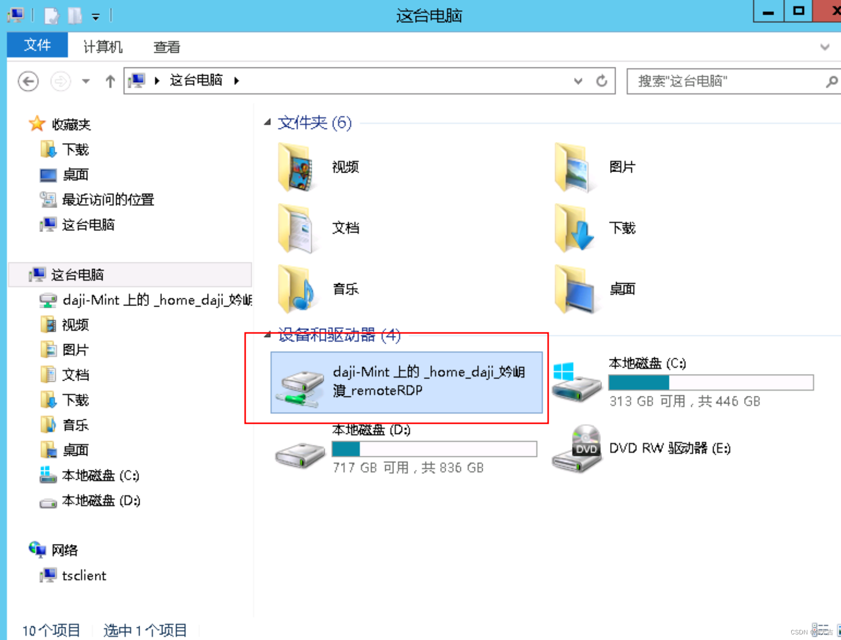 Remmina Linux 远程桌面（堡垒机）解决方案，含文件互传