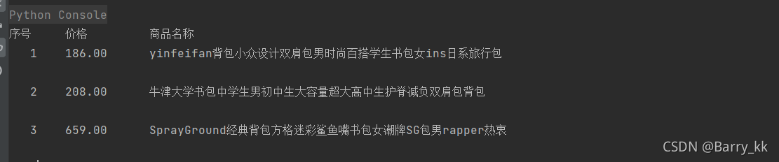 [外链图片转存失败,源站可能有防盗链机制,建议将图片保存下来直接上传(img-WTLXIluH-1638023797904)(C:\Users\HQKJ\AppData\Roaming\Typora\typora-user-images\image-20211127211802914.png)]