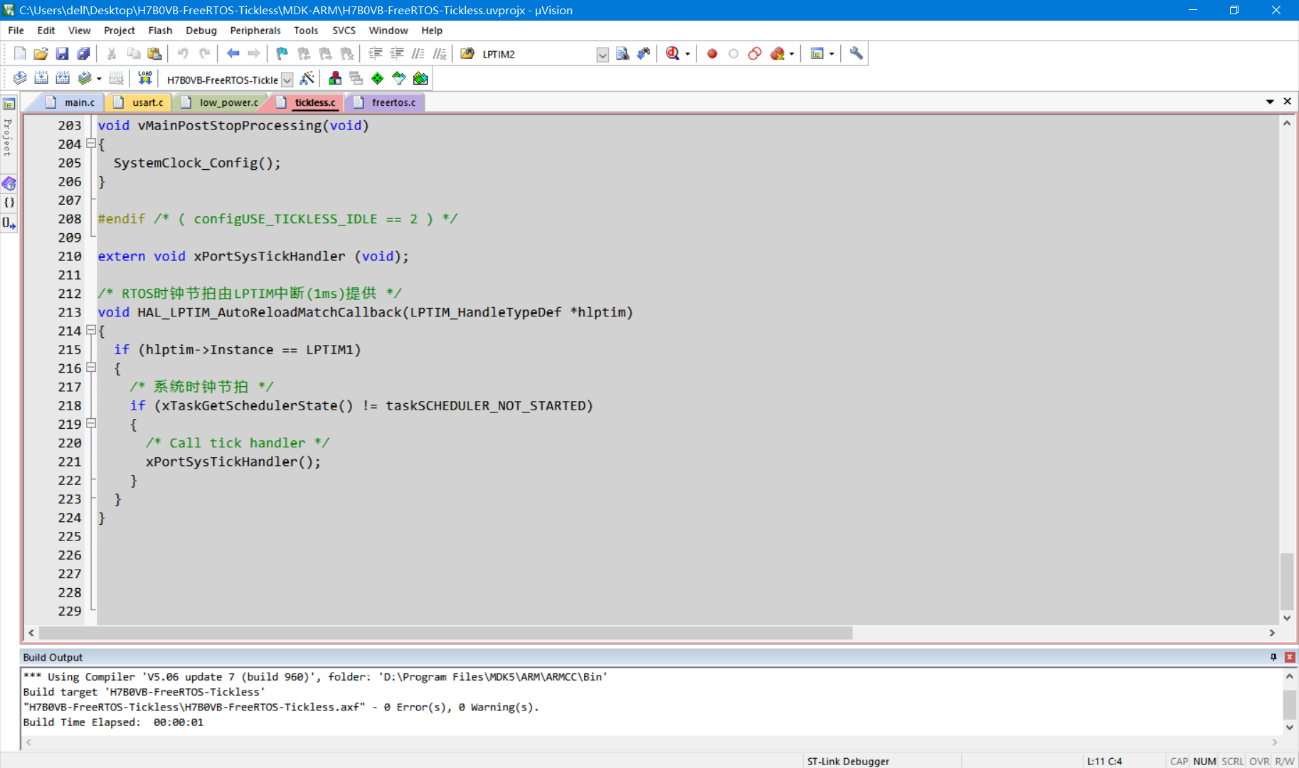 在STM32上使用FreeRTOS的Tickless(停止模式)_freertos 关闭systick-CSDN博客