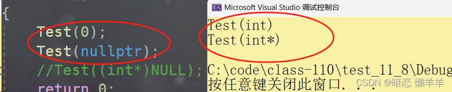 C++入门（二）