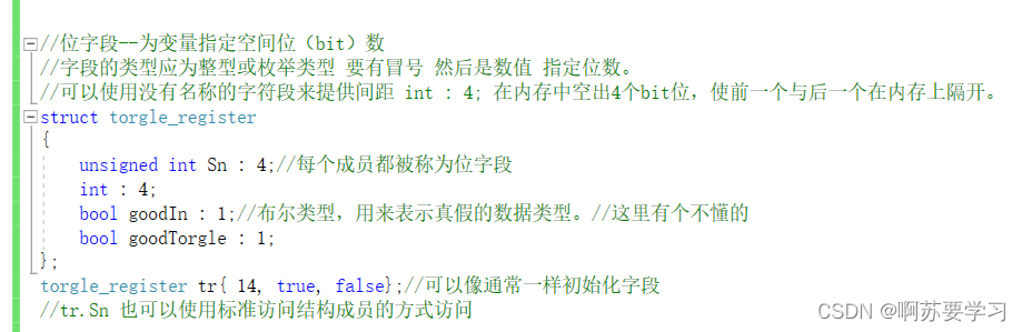 认识C++结构体