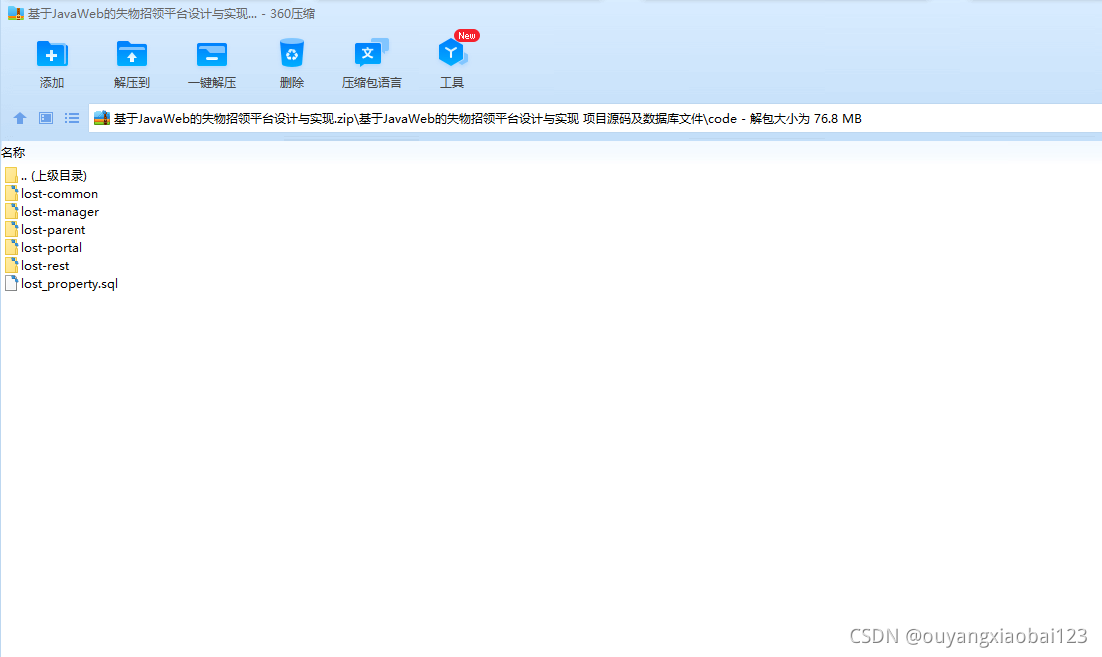 请添加图片描述
