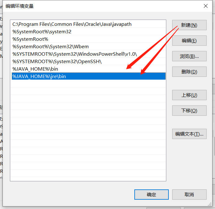 Jmeter 安装教程