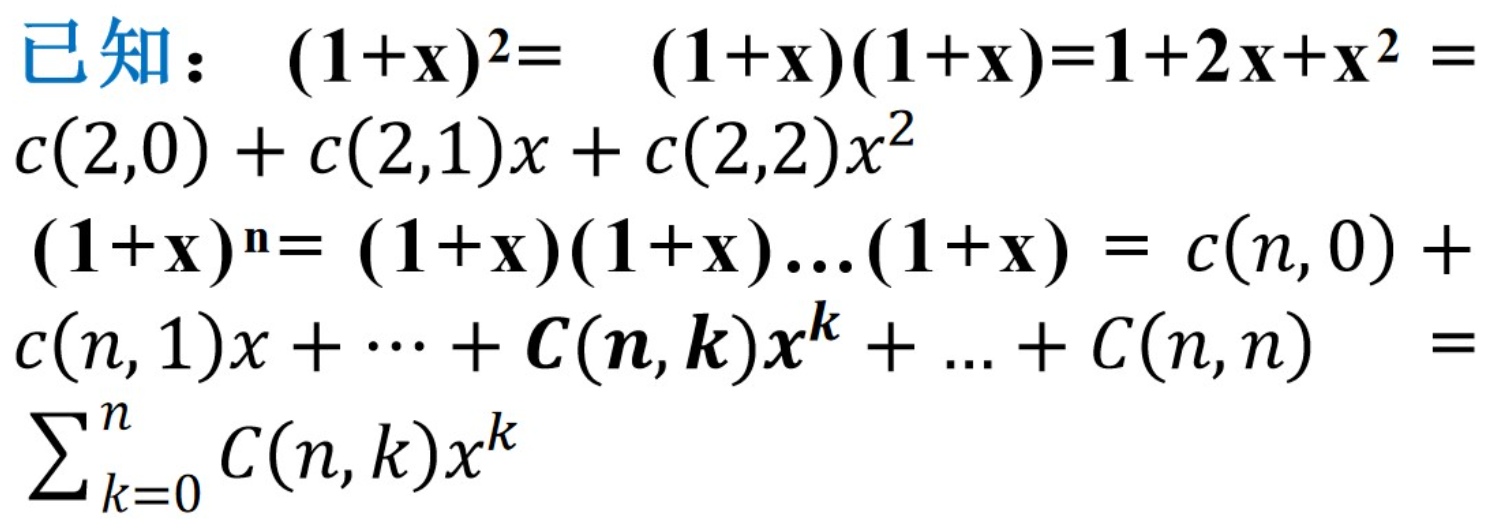电子科技大学《组合数学与应用》_组合数学及其应用卢光辉电子版pdf-CSDN博客