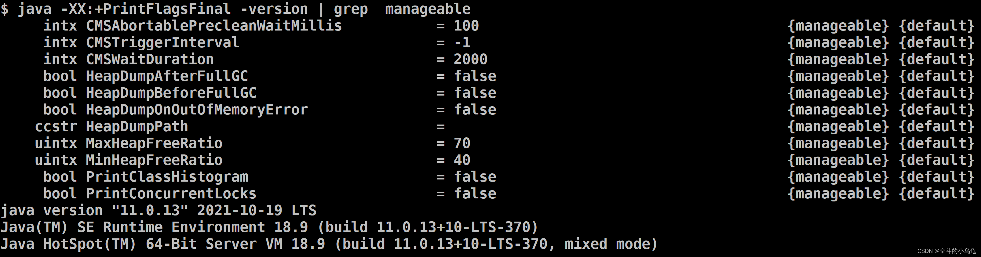 JVM在线分析-解决问题的工具一(jinfo,jmap,jstack)