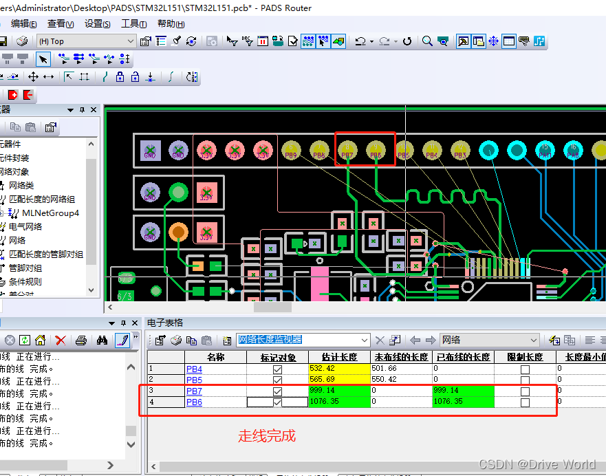 PADS-Router学习笔记_pads router布线快捷键-CSDN博客
