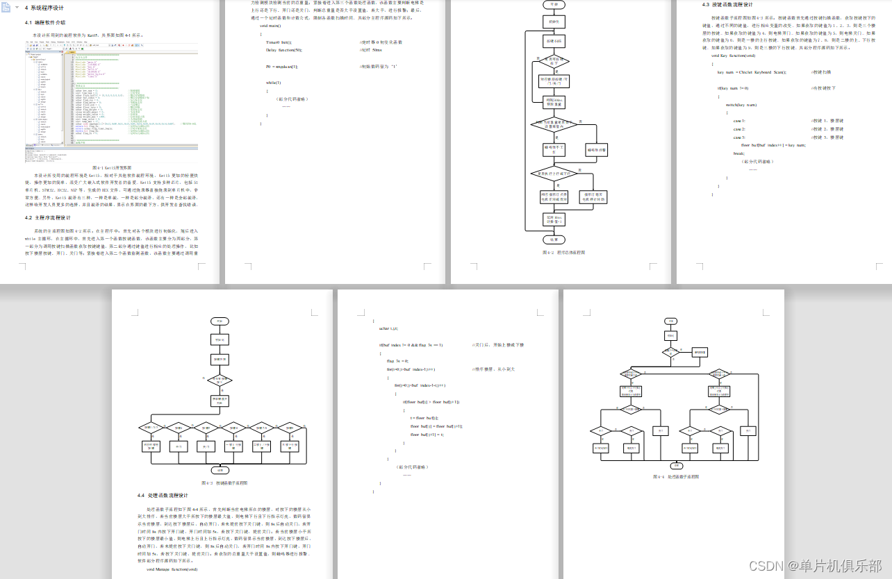 请添加图片描述