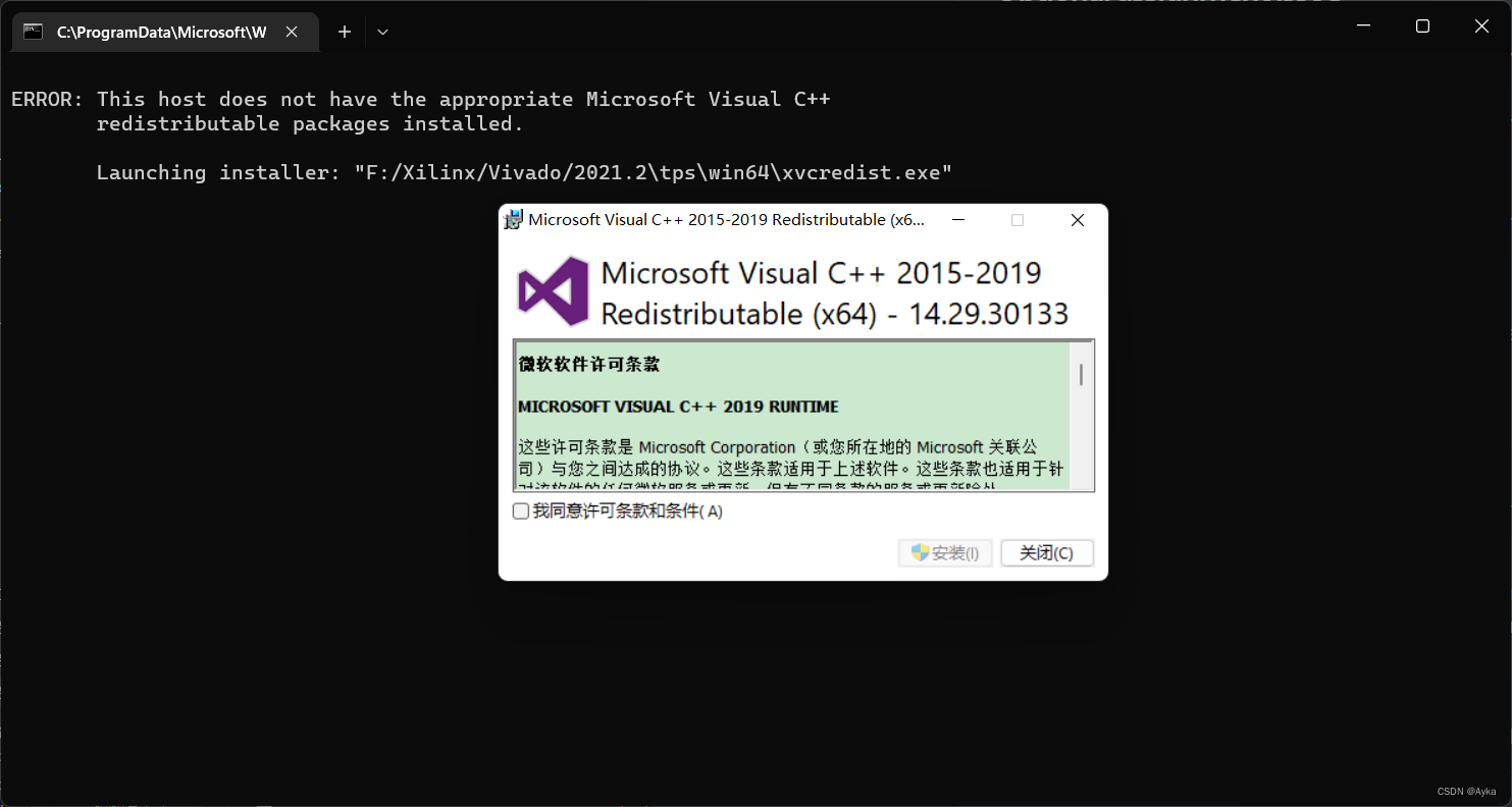 Vivado 21 2 Tcl Shell No Appropriate Visual C Redistributable Error Ayka的博客 Csdn博客