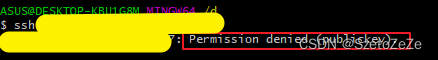 将ssh发布密钥添加到服务器的ssh授权密钥中，但是为什么我仍然无法ssh登录到此服务器？