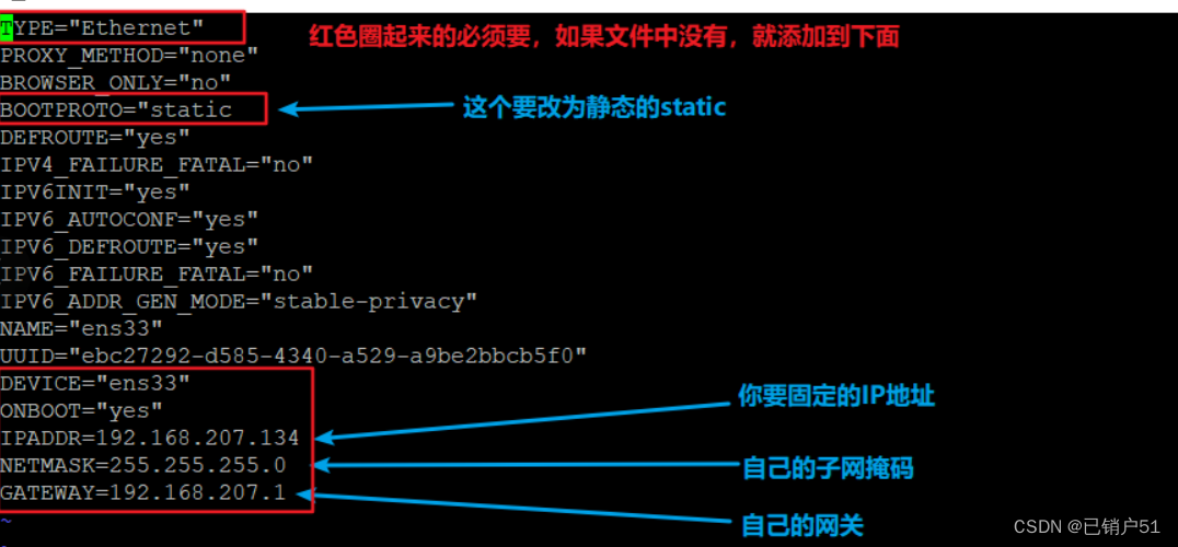 Linux的IP地址设置(查看，修改，固定)_linux设置ip-CSDN博客