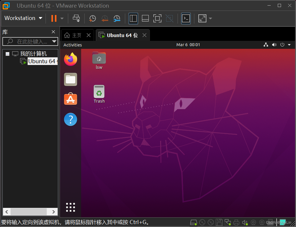 VMware创建Ubuntu虚拟机