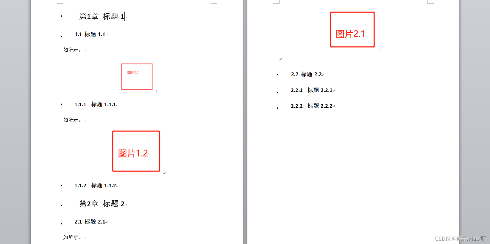 设置所有标题