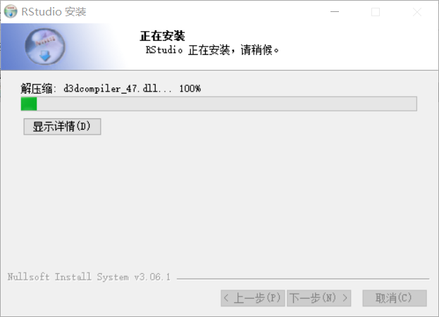 R语言安装~R，Rstudio