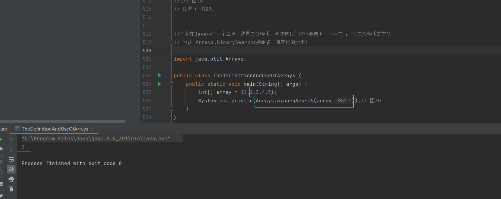 在这里插入图片描述