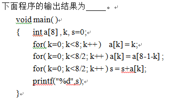 计算机程序设计基础----习题8_下面代码的输出结果是 ( ) ? x = 123.45 print(type(x))-CSDN博客