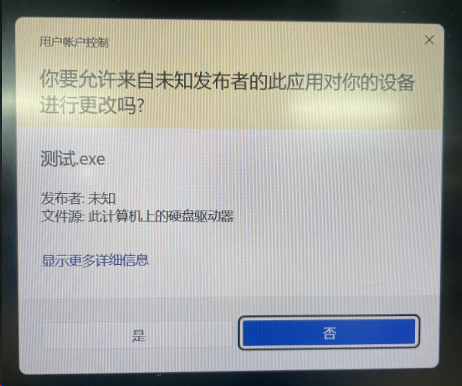 如何将文件夹转化成安装包