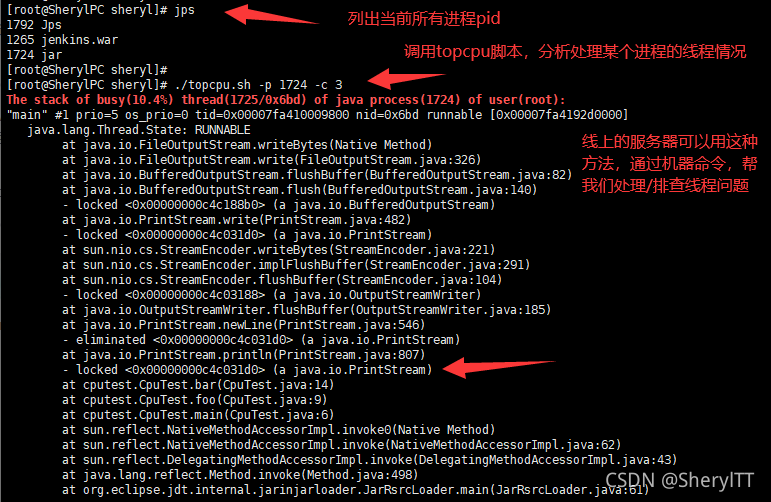 centos内存槽道排查_python 内存泄漏排查_java如何排查内存泄露