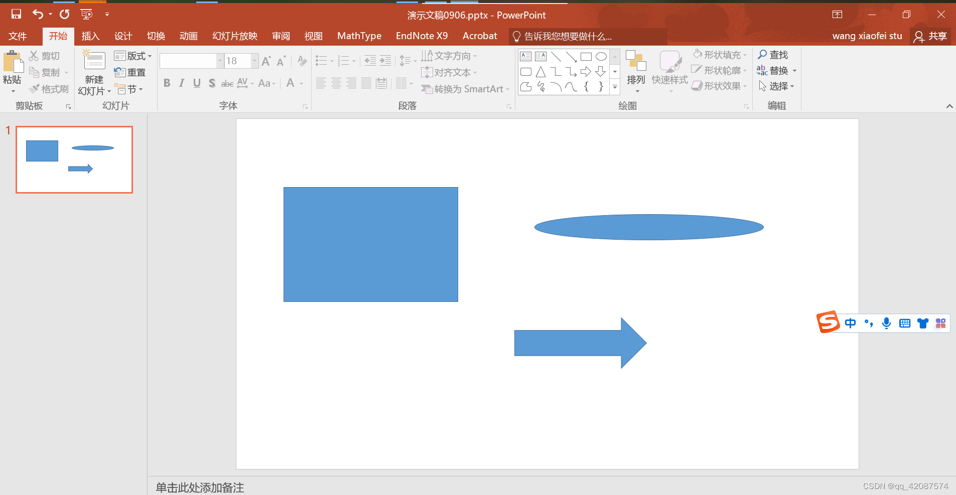 office各版本协同工作_word怎么登录microsoft账号-CSDN博客