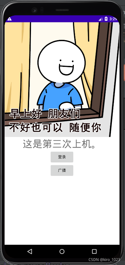 主页