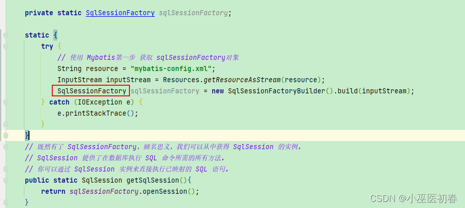 java.lang.NullPointerException: Cannot invoke “org.apache.ibatis ...