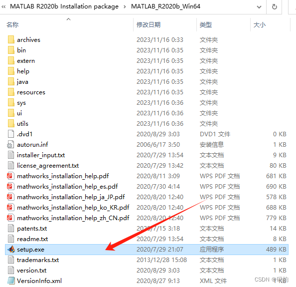 【软件安装】（六）MATLAB R2020b完整安装教程（附安装包），MATLAB R2020b完整安装教程及安装包分享，MATLAB R2020b完整安装教程与安装包分享，详细教程及资源链接，MATLAB R2020b完整安装教程与安装包分享，详细教程及资源链接（附安装包），MATLAB R2020b完整安装教程与安装包分享，详细教程、资源链接及安装包附送，MATLAB R2020b完整安装教程与安装包分享，详细步骤、资源链接及安装包全攻略 第3张