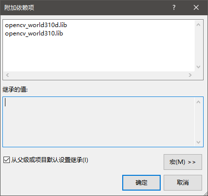 VS2013使用opencv库imwrite函数崩溃的问题