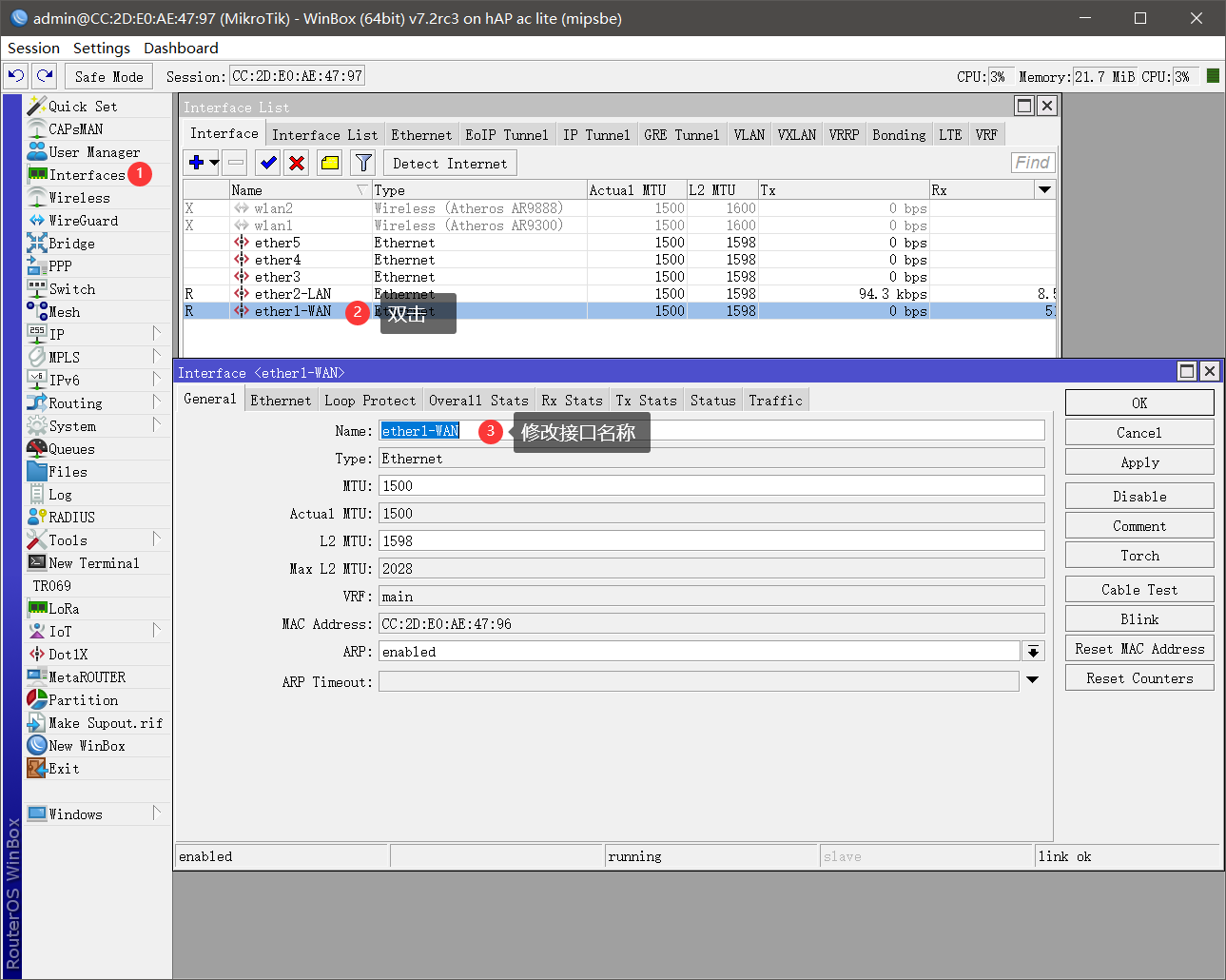 MikroTik RouterOS上网设置_mikrotik路由器设置教程CSDN博客
