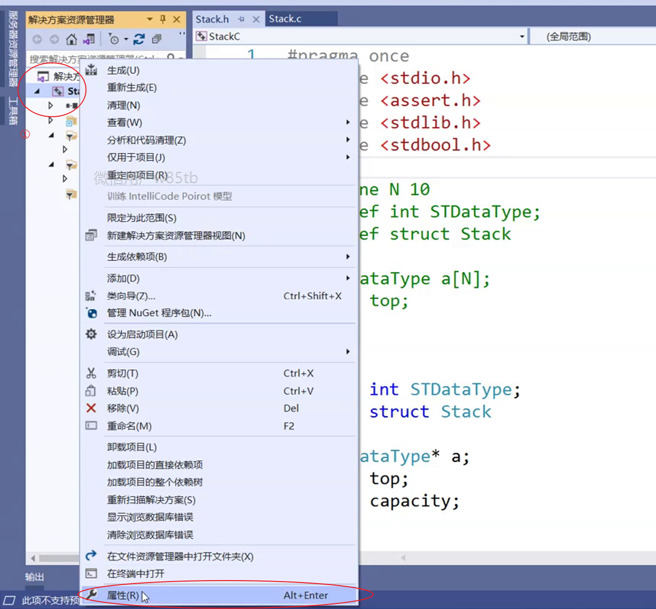 【extern “C“】C++调用C语言静态库 (图片 + 步骤详解)_c++ 调用静态库-CSDN博客