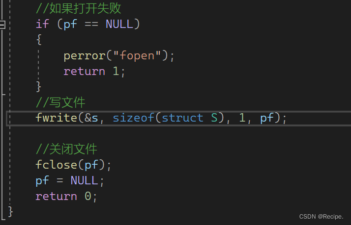 C语言——文件操作(2)