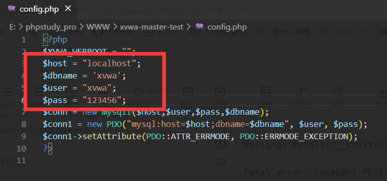 修改完记得保存