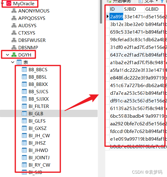Oracle数据库备份到本地_navicat备份oracle数据库-CSDN博客