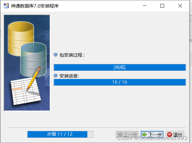 ここに画像の説明を挿入