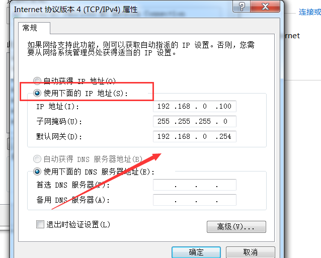 基于虚拟机下的win7系统安装简记