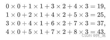 一文看懂卷积运算（convolution）与互相关运算（cross-correlation）的区别