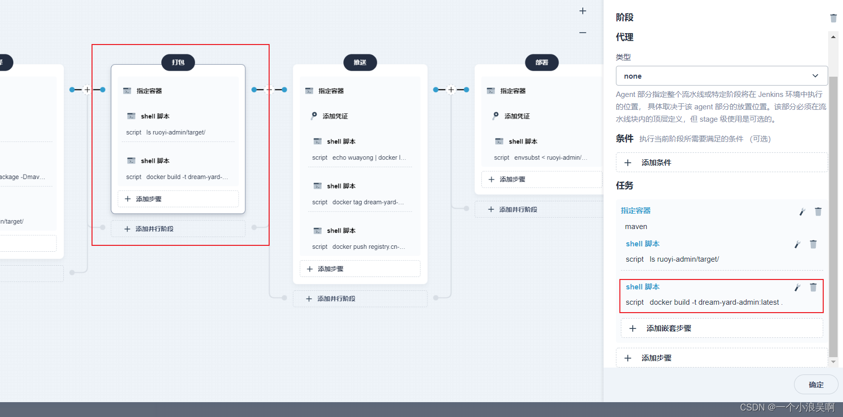 k8s-kubesphere-springboot-kubesphere-springboot