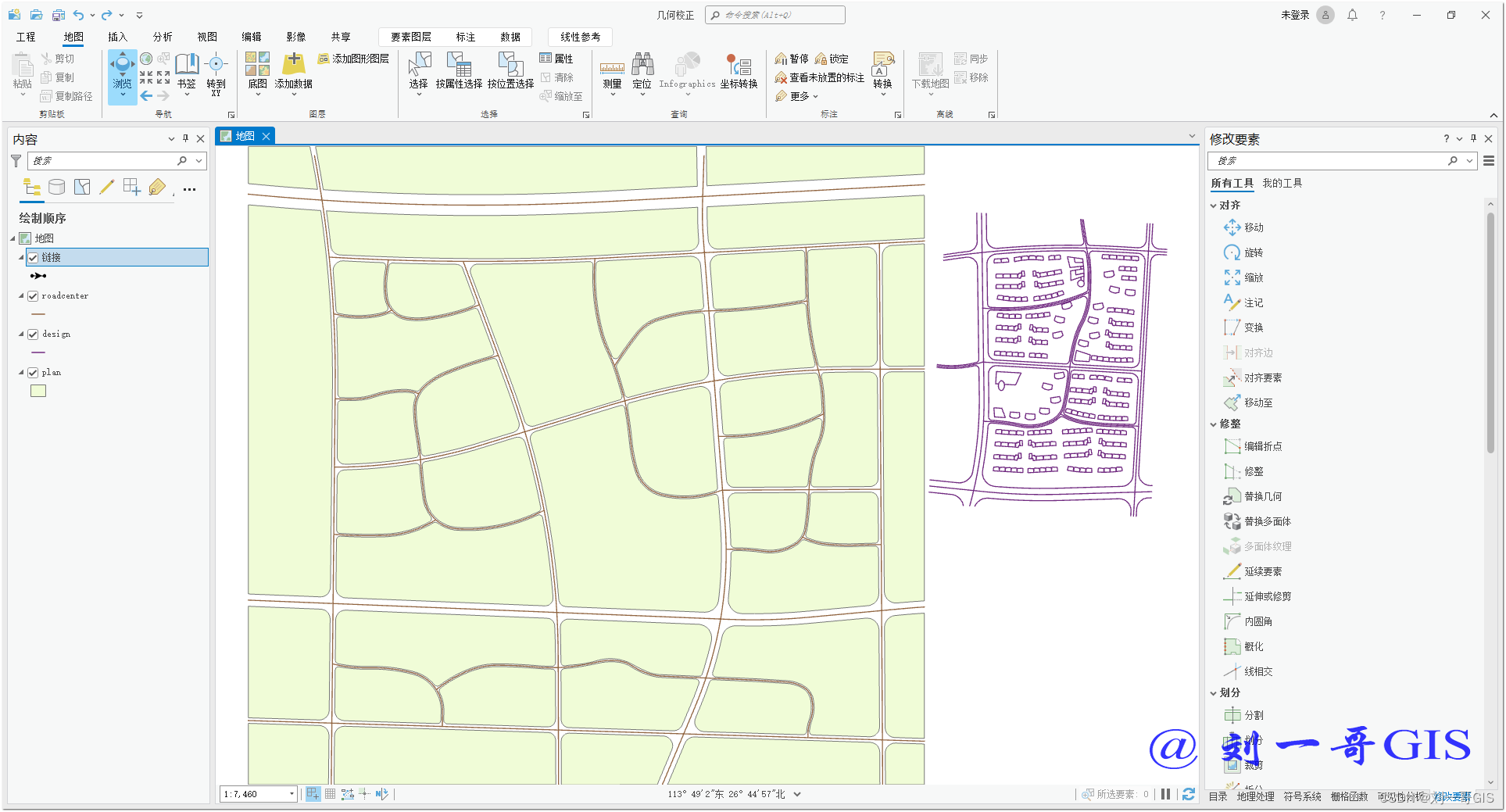 【ArcGIS Pro微课1000例】0034：矢量数据几何校正案例（Spatial Adjustment）