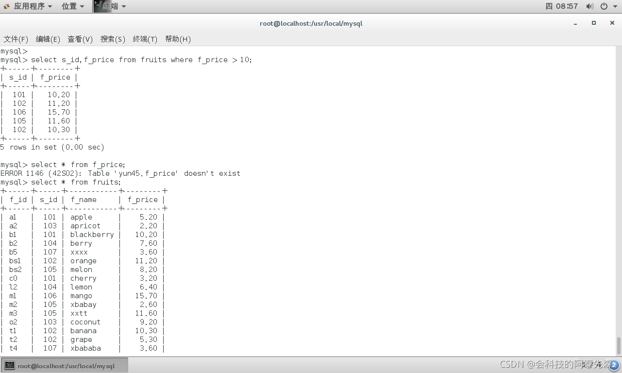 MySQL查看数据库量级-CSDN博客