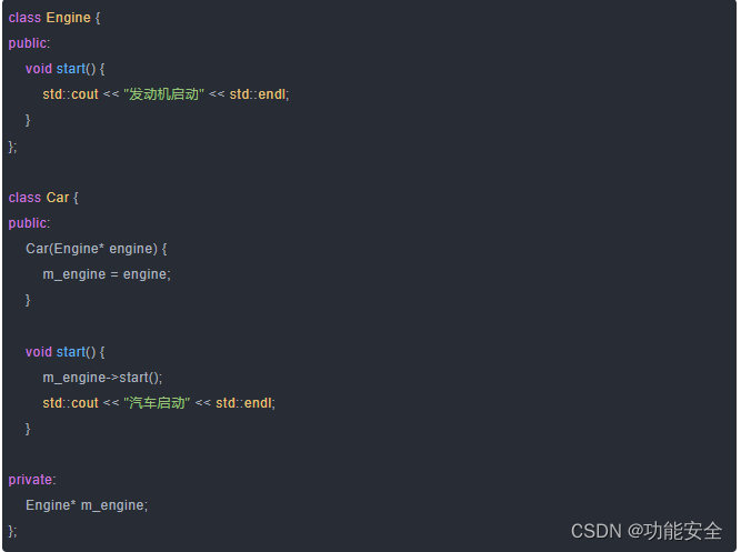 2.8C++继承和组合