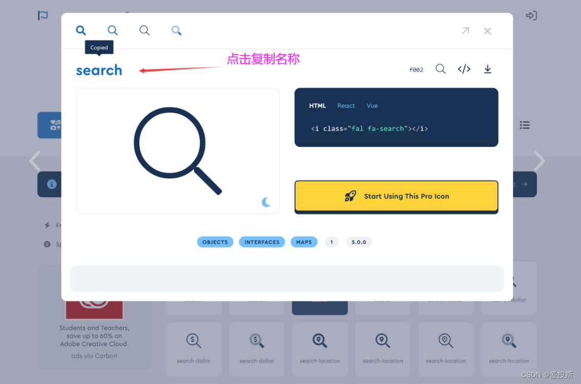组态icon图标,iconfont、SVG图片可以在组态中转换成图纸或者图标,并且自动化保存到图标目录下同样命名的文件夹内的步骤;data.a ...