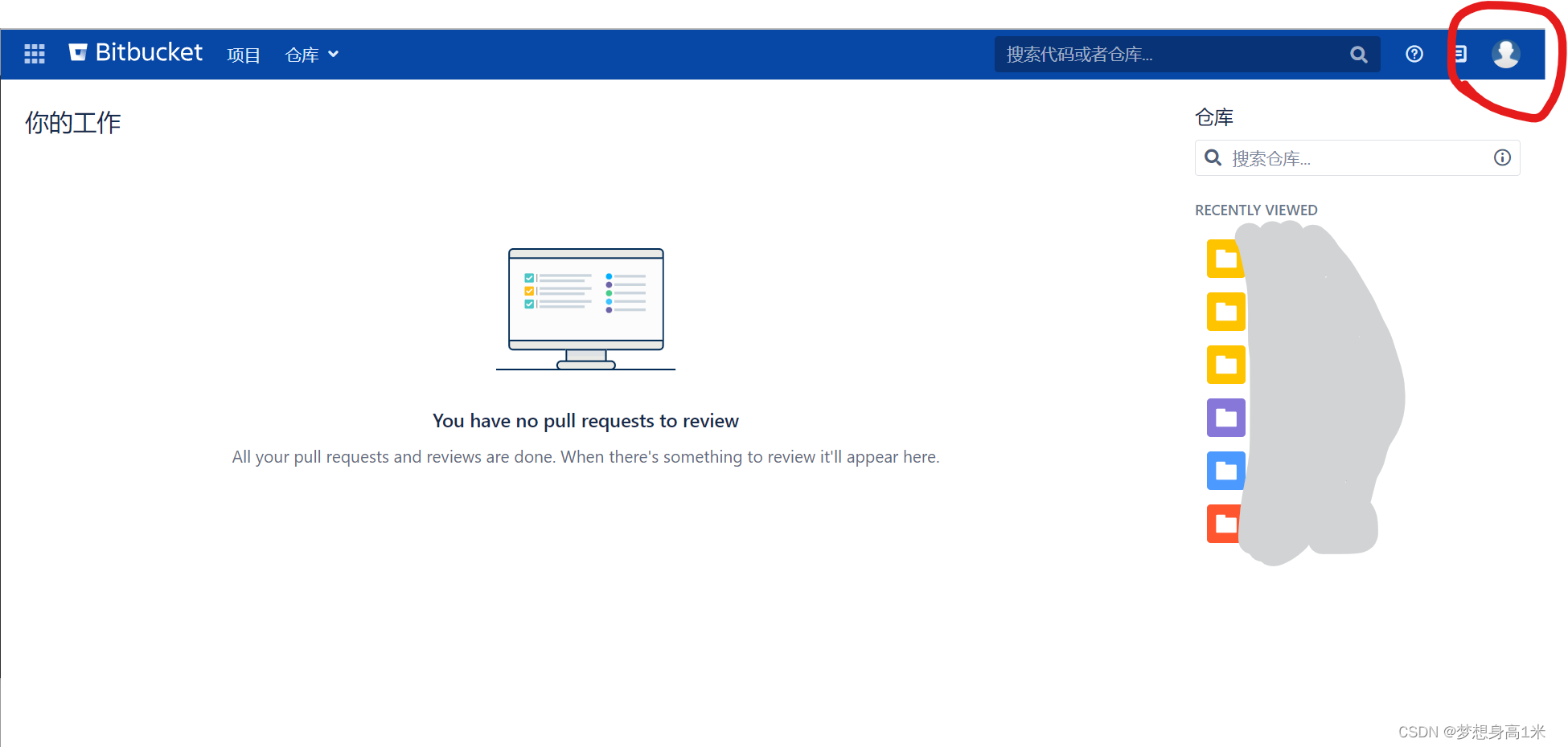 Bitbucket Ssh Bitbucket Ssh Key CSDN