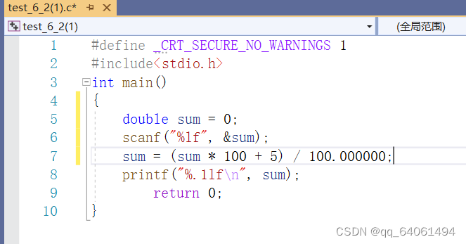 C语言四舍五入保留小数 给6不给6的博客 Csdn博客 C四舍五入保留一位小数